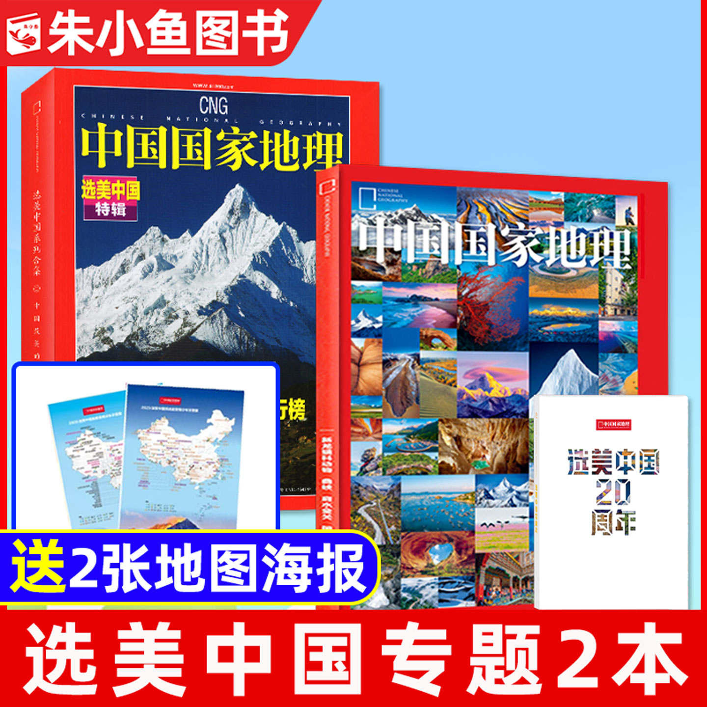 图5