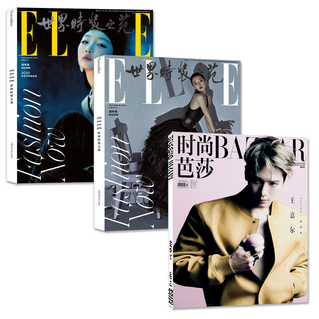 Harper's Bazaar/ELLE/VOGUE Magazine 25-26 years
