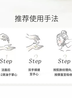美寇传奇时光精萃兰花油