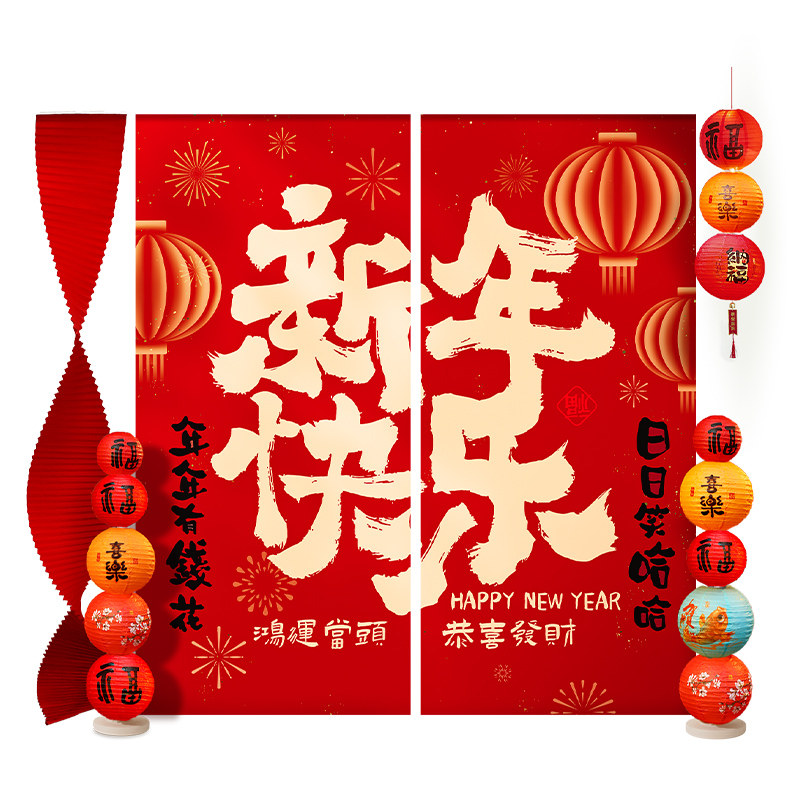 2026新年装饰条幅挂布马年春节商场门店铺元旦布置场景氛围感挂饰,淘宝优惠券,粉丝福利购,淘宝优惠卷
