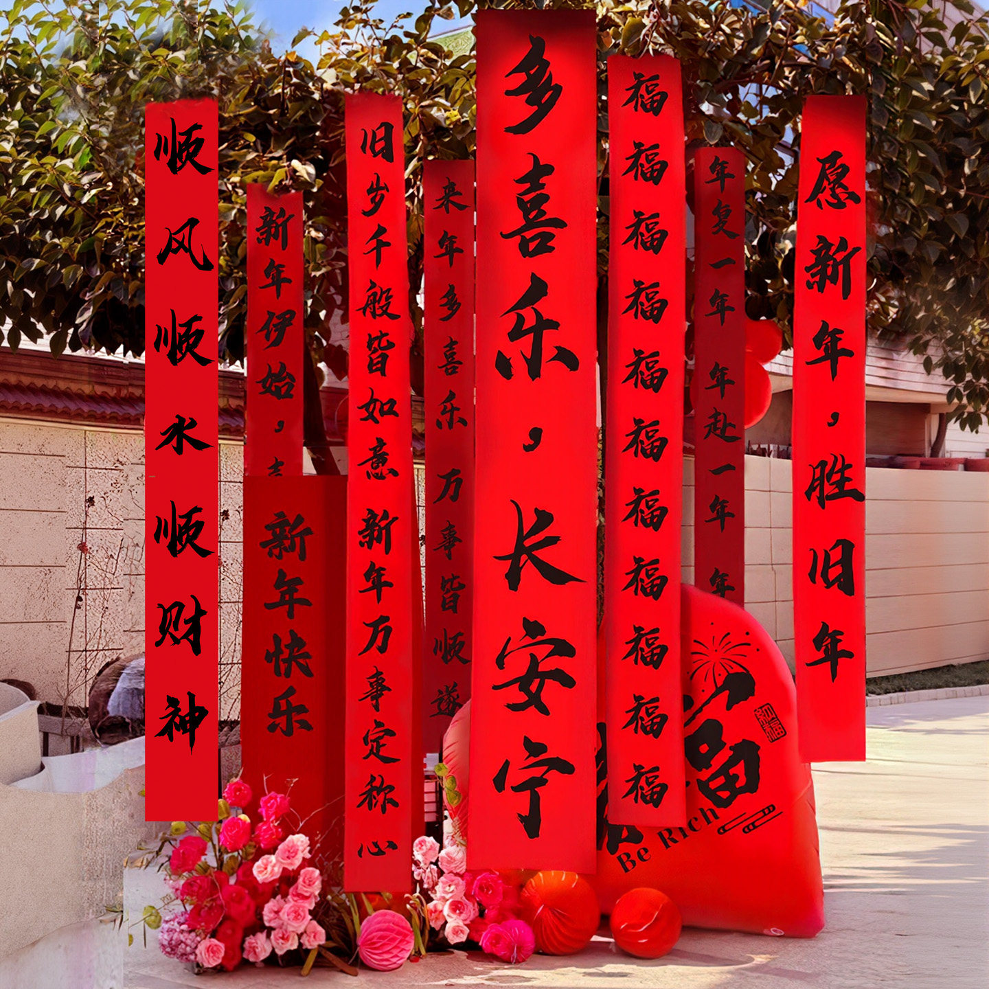 2026马年新年装饰条幅挂布店铺橱窗商场过年春节迎新氛围场景布置,淘宝优惠券,粉丝福利购,淘宝优惠卷