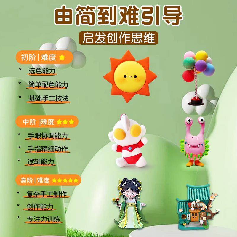 超轻粘土儿童无毒500g克大包装彩泥橡皮泥24色大号太空泥黑白色黄色超级黏土幼儿园小学生专用手工diy材料包,淘宝优惠券,粉丝福利购,淘宝优惠卷