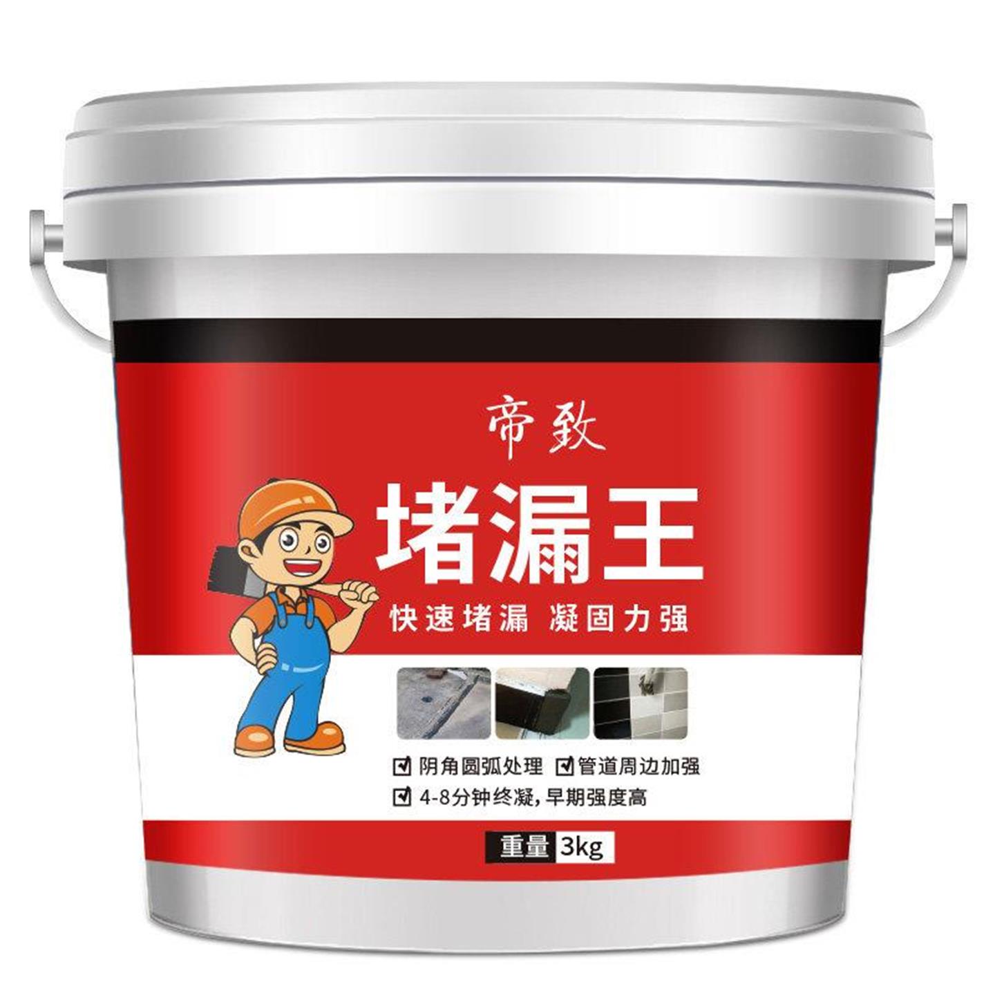 图5