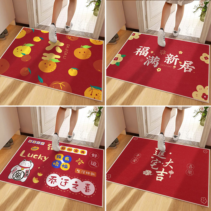 入户门地垫地毯新房搬家入宅仪式用品乔迁之喜装饰入户门垫脚垫子,淘宝优惠券,粉丝福利购,淘宝优惠卷