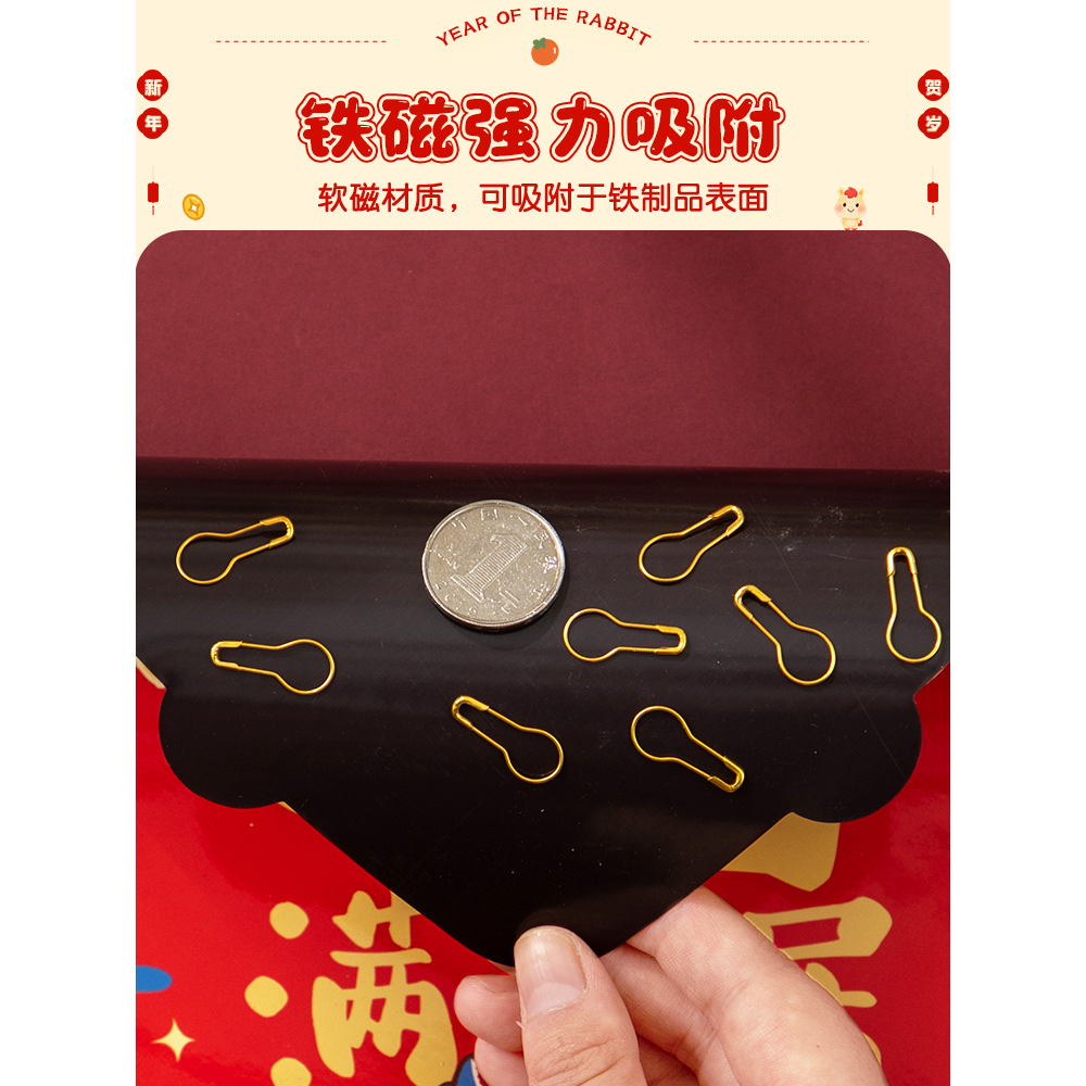 马年对联春联2026年新款新年春节磁吸门贴高档立体门福字春贴装饰,淘宝优惠券,粉丝福利购,淘宝优惠卷