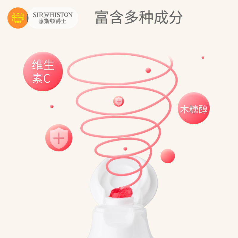 sirwhiston旗舰店儿童牙膏1-2-3-5-6-12岁以上无氟可吞咽宝宝10岁小学生牙刷套装1