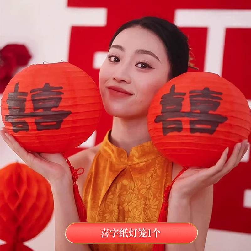 婚礼新娘结婚布置晨袍拍照道具金鱼锦鲤灯笼中式接亲游戏创意剪纸,淘宝优惠券,粉丝福利购,淘宝优惠卷