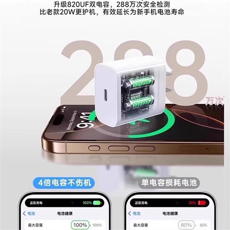 美国适用于苹果充电线原装快充30/45W手机iPhone13/14/15/16/17/11/XS/XR/12proMax正品充电器ipad平板数据线 - 图1