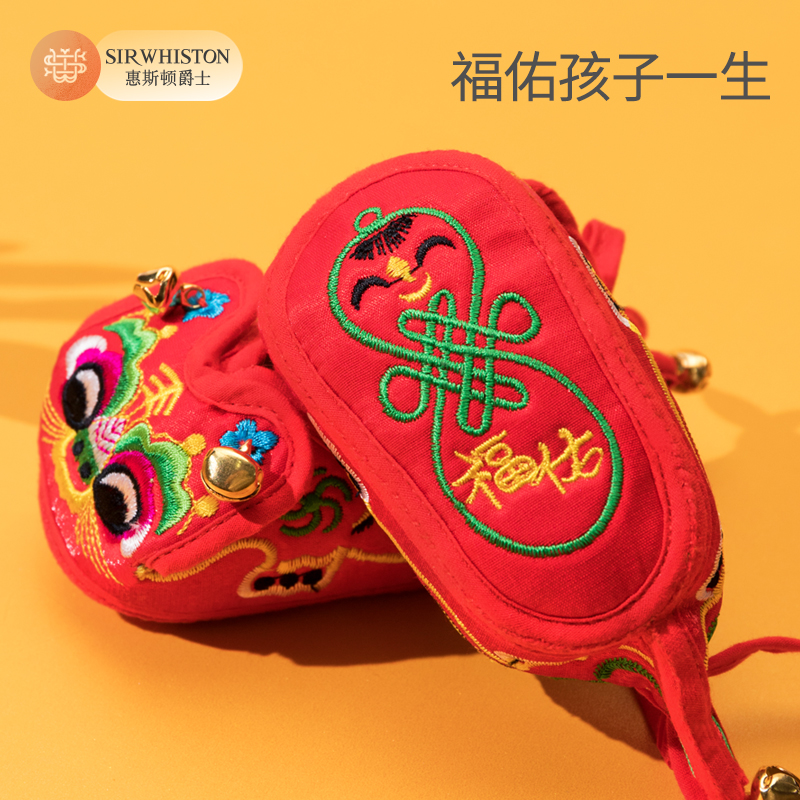 sirwhiston旗舰店抓周虎头鞋婴儿满月周岁女孩学步软底老布鞋千层底手工鞋子男宝宝1