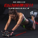 Автоматическое восстановление здорового колеса брюшной принадлежности для домашнего оборудования.