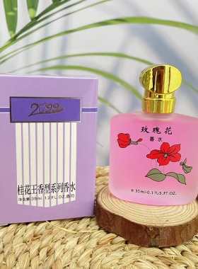2099桂花王香水国货淡香男女