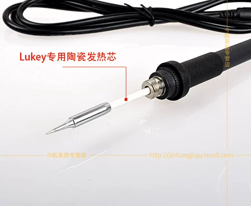 Ручка/ручка Lukey Leke 936A может использоваться для 936A 902 701 702 и других сварных столов