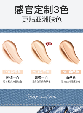 unny气垫遮瑕持久不脱妆