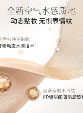 unny遮瑕液膏笔提亮修饰面部