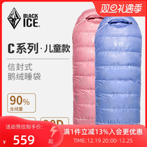 BLACK ICE CHILDRENS DOWN SLEEPING BAG C200 C200 C400 C600 C600 OUTDOOR ENVELOPE Camping Warm Goose Down Sleeping Bag