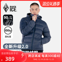 23 Winter New Black Ice Mens Section Outdoor Thick Duck Down Duvet Down Clothing Winter Removable Hat Jacket 4902M