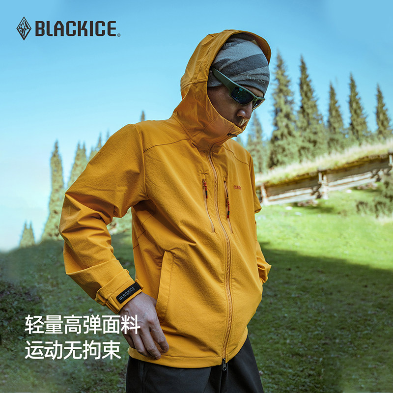 黑冰户外软壳衣男新款防风耐磨保暖立领连帽外套冲锋衣内胆2502,淘宝优惠券,粉丝福利购,淘宝优惠卷