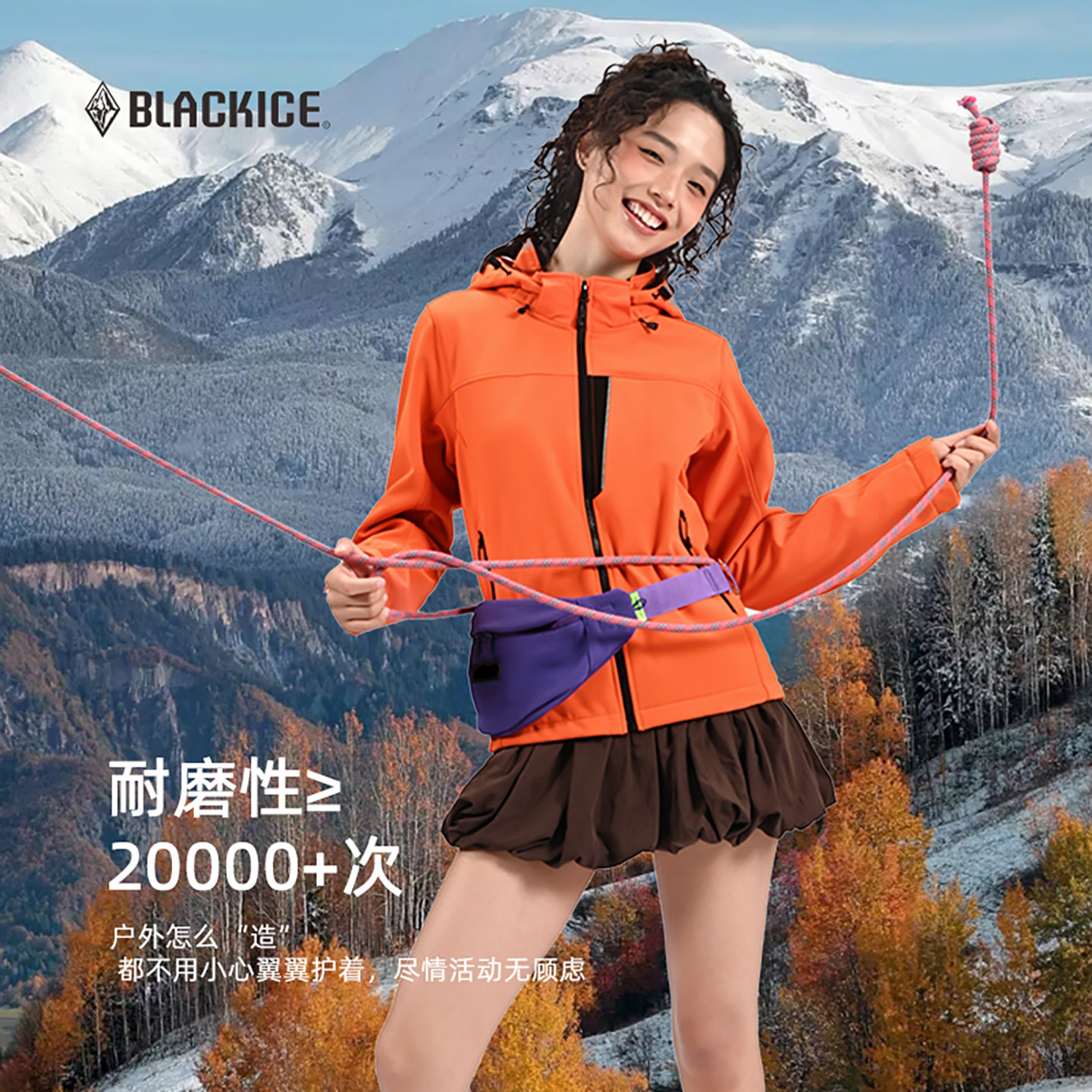 黑冰软壳衣女加绒保暖耐磨秋冬户外防风徒步登山抓绒外套厚2515,淘宝优惠券,粉丝福利购,淘宝优惠卷