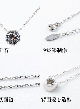 925银项链百搭女单钻生日学生