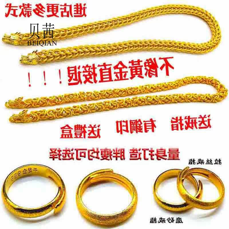 bq精品纯金色久龙头男正宗泰金链子 贝茜项链