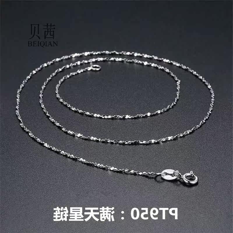 bq白金锁骨女长短pt950细款项链 贝茜颈饰