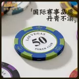 Texas Hold'em Chip Set Mahjong Chess Room Специальная матовая монета Crown Высококачественная алюминиевая коробка Depuis Table Cloth