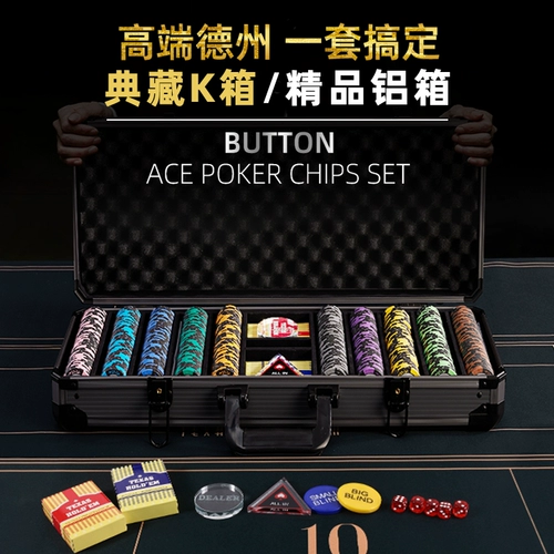 Комплект, игральные карты, настольная игра, полный комплект, подходит для игры в карты и шахматы