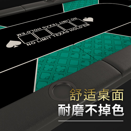 佰偌德州扑克牌桌子折叠桌面扑克台子对折铁脚比赛定制筹码德扑桌 - 图0