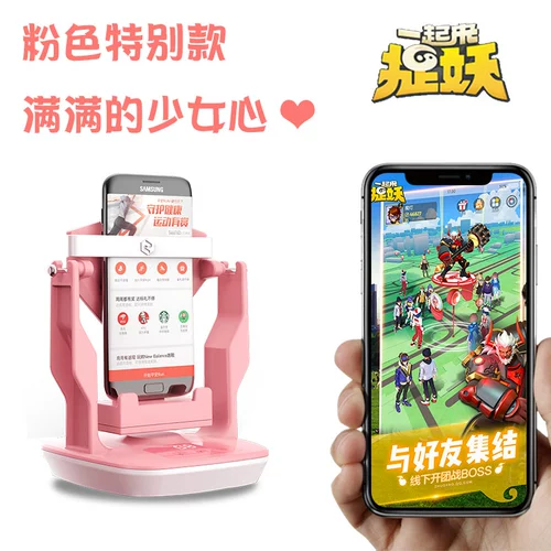 Помахивание движения качания по поводу качания автоматически ходило по количеству свингеров, чтобы поймать монстров, чтобы помочь