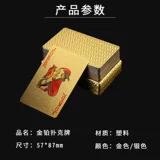 Металлические пластиковые игральные карты из ПВХ, можно стирать, увеличенная толщина