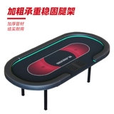 佰偌 Профессиональная складная таблица Texas hold'em может настроить светодиодные фонари светодиодного светодиодного зарядного чипа USB