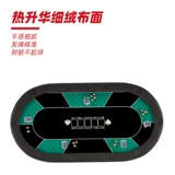 佰偌 Настольные складные игральные карты, подходит для игры в карты и шахматы, делается под заказ