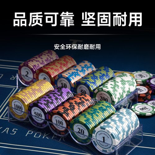 透明亚克力筹码架子麻将德州扑克棋牌室专用代币盒子高档套装架子 - 图3