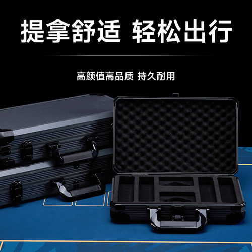 德州筹码铝箱 棋牌室专用筹码箱子麻将筹码币套装筹码铝盒筹码架 - 图3
