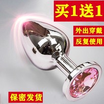 Metal Anal Plug Expansion Anal Plug Size Outout Wearing Chrysanthemum Postcourt Men Use A Labead Woman With Flirting Masturbation