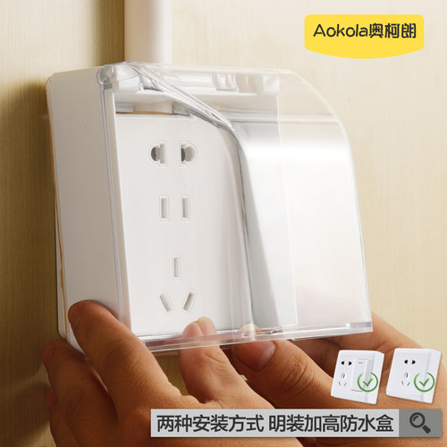 奥柯朗 86型明装开关插座防水盒 卫生间浴室热水器透明加高防溅盒 - 图0