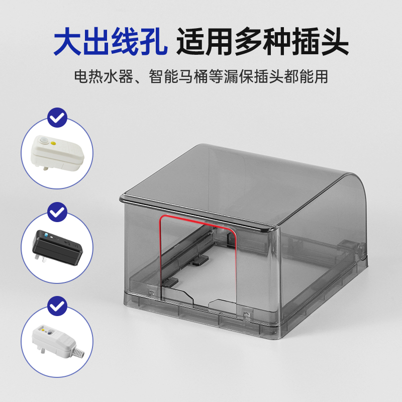 86型加高插座防水罩粘贴式浴室漏电开关防溅盒热水器插头防水盒 - 图2