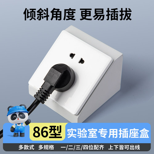 实验室插座底盒试验台展台86明装不锈钢转角三角斜面岛式插座盒 - 图0