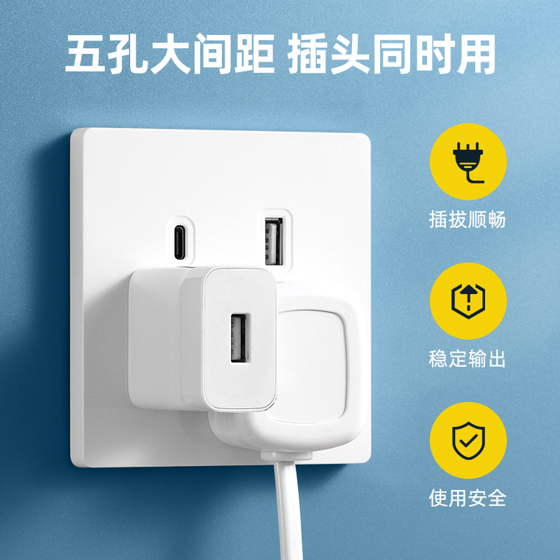 86面板type c智能快充接口暗装墙壁五孔插座5孔带USB充电18W插座_虎窝淘