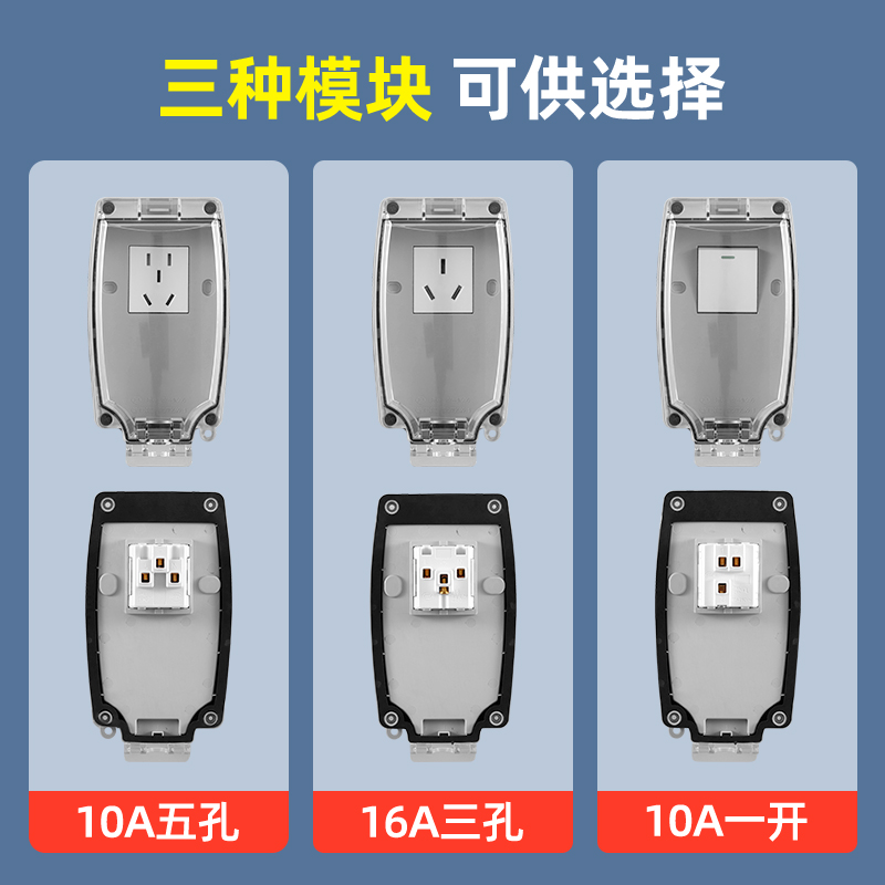 户外防水插座室外明装专用防水接线盒开关防雨罩防盗盒漏电保护盒 - 图1