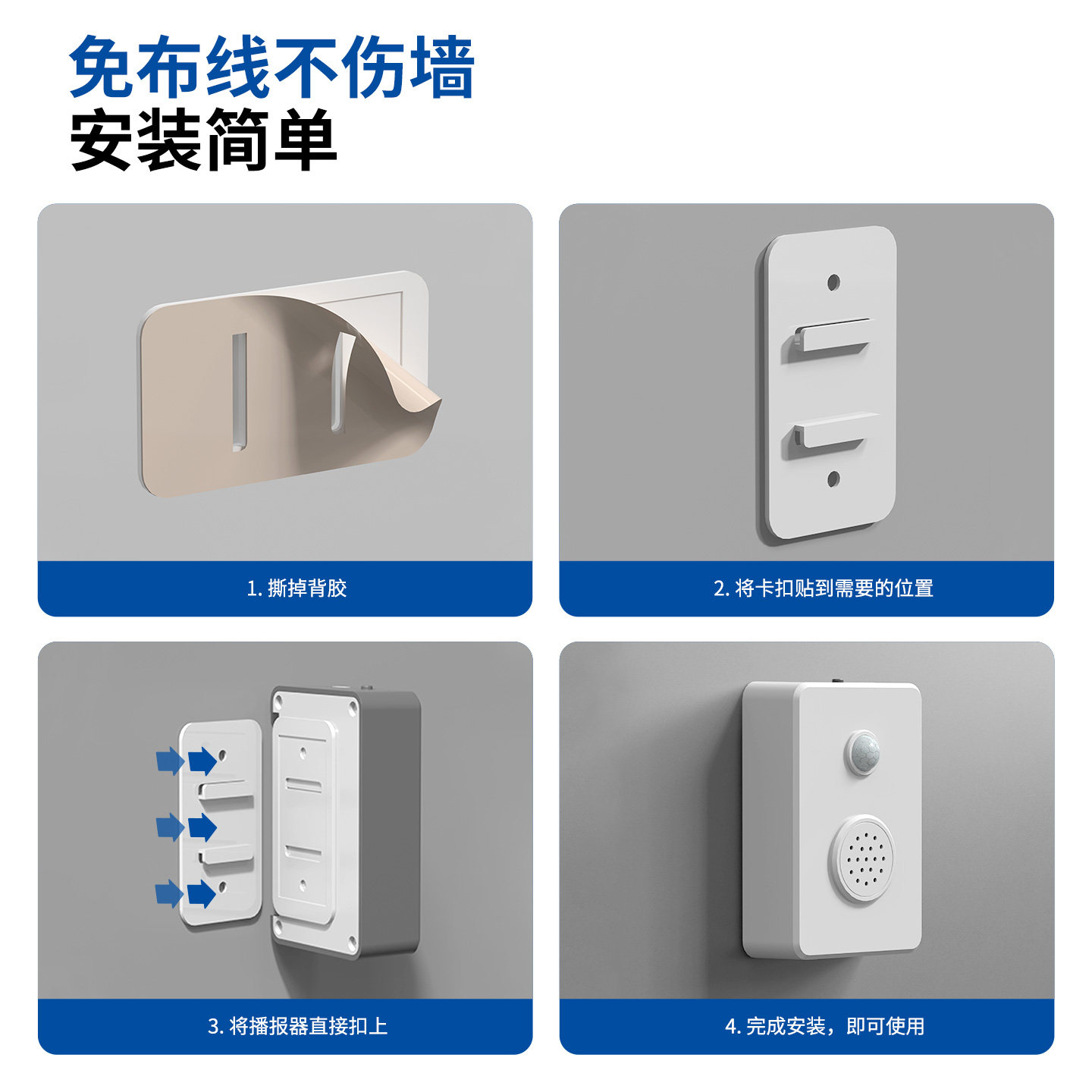 门口欢迎光临红外感应器迎宾进门提醒店铺超市叮咚门铃进店报警器,淘宝优惠券,粉丝福利购,淘宝优惠卷