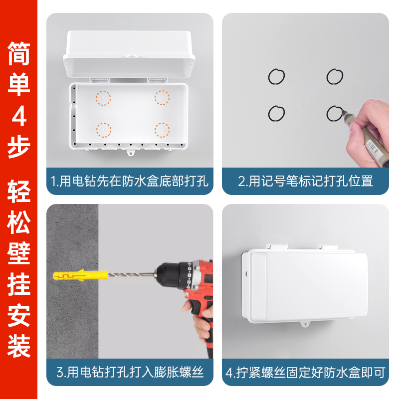 插排防水罩户外带锁插线板防水盒防水插座安全盒室外排插保护盖罩 - 图3