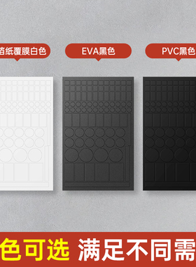指示灯遮光贴方便快捷