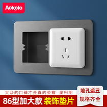 86 PANEL SPECIAL PAD ENLARGE WIDENING GREY BOTTOM CASE SWITCH SOCKET SPACER LINE CASE UGLINESS COVER THREE RIMS PLATE