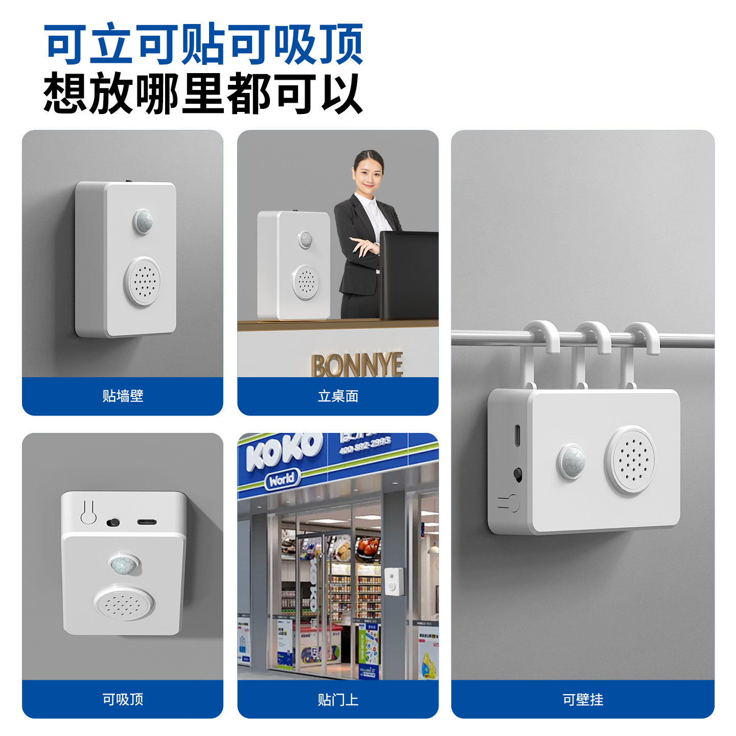 门口欢迎光临红外感应器迎宾进门提醒店铺超市叮咚门铃进店报警器,淘宝优惠券,粉丝福利购,淘宝优惠卷