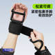 Pull-up power hook lifting horizontal bar power hook fitness