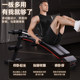 Multifunctional sit-up assister
