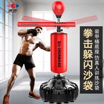 Boxing Reaction Target Rotating Boxing Target Home Standing Sandbag Children Adult Sandbag Dodging Training Equipment Speed Ball