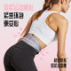 Fitness belt for men and women, waist protection, squats and deadlifts, abdominal tightening, fat burning, waist lifting, weight training, special protective gear