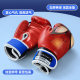 Children's boxing gloves professional Sanda training equipment